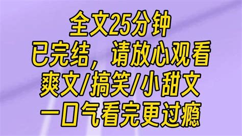 【完结文】猫猫不吃饭，去检查。医生说：猫咪长期缺乏关怀，处在安全感缺失的环境，难免会造成心灵上的自闭症。但这也好办，多回家陪陪就好了。 艺术太苦了 艺术太苦了 哔哩哔哩视频