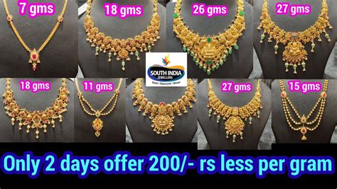 Beautiful Necklaces From 7 Gms With Price Southindia Jewellers