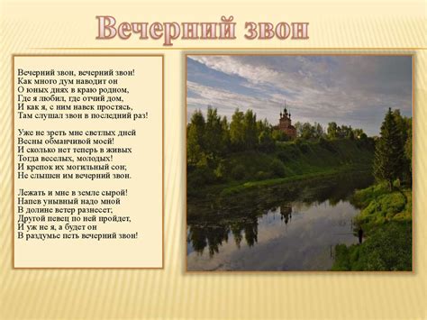Козлов Иван Иванович - презентация онлайн