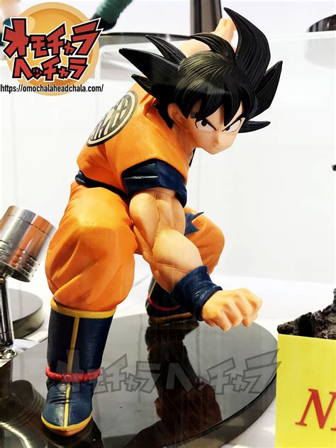 ドラゴンボール Dragonball フィギュア まとめ セット 孫悟空 ピッコロ ガンマ ベジータ ベジット 悟空ブラック ゴジータ ブルマ