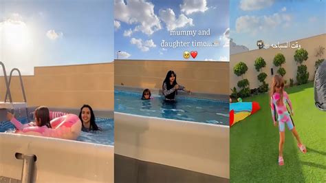 سنابات عائلة ميرو اميره وايلين وفعاليات المسبح والرقص اليوم 🏊😍💕 Youtube