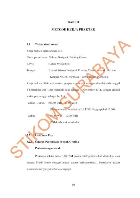 PDF LAPORAN KERJA PRAKTEKsir Stikom Edu Id Eprint 610 5 BAB III Pdf