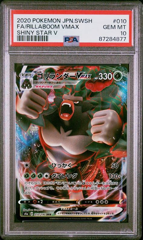 Pok Mon Tcg Rillaboom Vmax Shiny Star V Japanese Psa Ebay