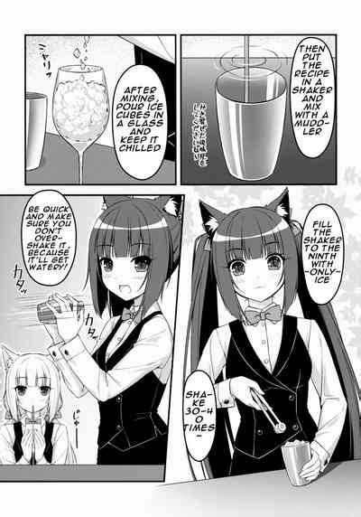 Wind No Cocktail Kouza 2 Nhentai Hentai Doujinshi And Manga