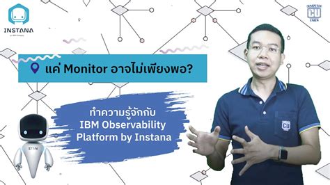 IBM Observability Platform By Instana CU DISTRIBUTOR