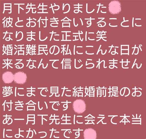 結婚前提のお付き合いできちゃうのはこんな人 自信0でも年下彼に溺愛される方法