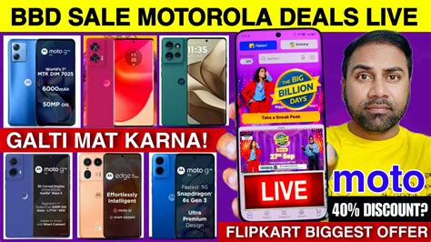 Flipkart Big Billion Day 2024 Motorola Mobile Offer Big Billion Day