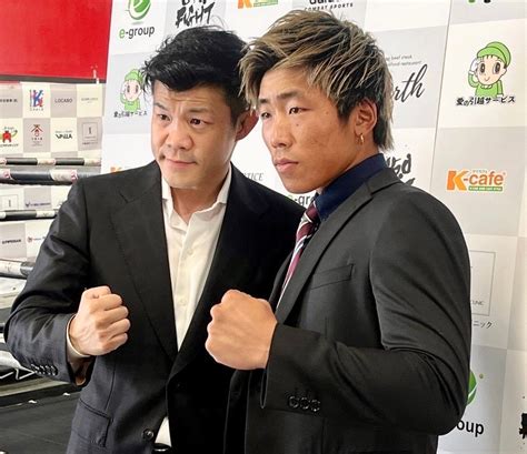 【亀田興毅 3150fight】破格のファイトマネー発表＆「3150fight Survival Vol1」開催決定！ 株式会社亀田