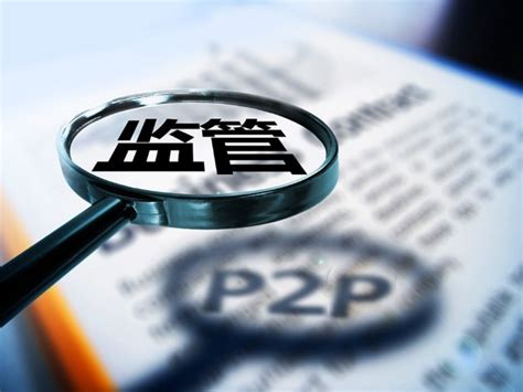 中国互联网金融协会首次披露银行存管信息 5家银行对接46家p2p平台 凤凰网