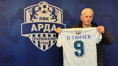 Bulgarian 'legend' wrongly announced as dead invited back to club as ...