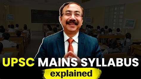 Upsc का Syllabus अब याद होगा Ksg Ias Upsc Syllabus Josh Talks Upsc Youtube