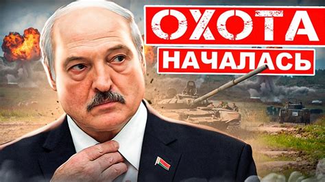 Лукашенко пускает Дроны из Беларуси / Изоляция Песковка / ХЕРСОН - YouTube