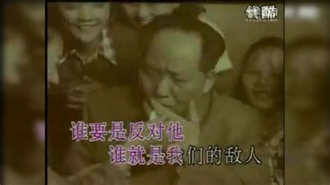 【文革时期的歌曲】爹亲娘亲不如毛主席亲 音乐视频 搜狐视频