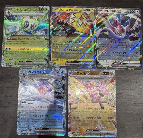 ポケモンカードゲーム レイジングサーフ ユキメノコ カプ コケコ オトシドリ ガブリアス フーパ Rr セットまとめ売り｜売買された