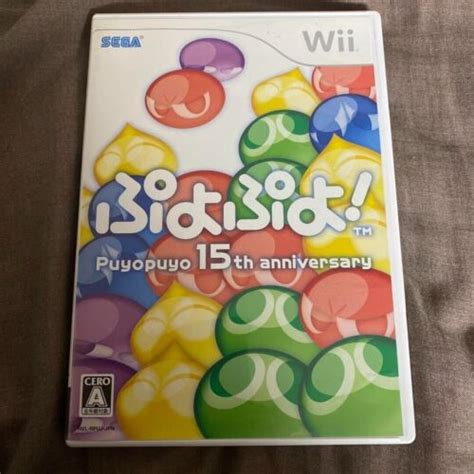 Puyo Puyo Puyopuyo Th Anniversary Nintendo Wii Sega Japan Puzzle