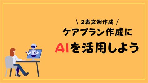 【令和6年度版】介護サービス情報公表の調査項目、確認書類について解説 ヒトケア（一人ケアマネ）の仕事術