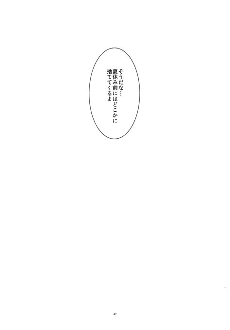 あの子がアイツのオモチャになった日 北川真緒編 同人誌 エロ漫画 Nyahentai