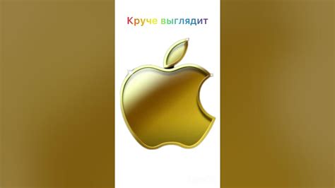 Эпол VS андроид - YouTube