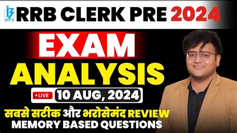 IBPS RRB Clerk Exam Analysis 2024 RRB Clerk 10 Aug Analysis Memory