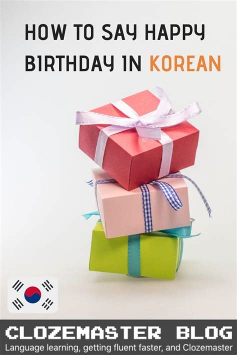 How To Say Happy Birthday” In Korean