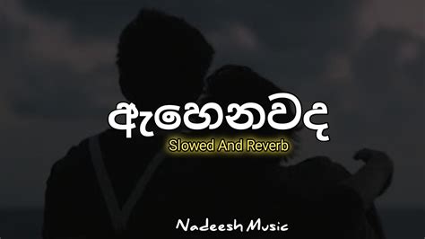 Ahenawada Gahena Hadawatha Mage ඇහෙනවද ගැහෙන හදවත මගේ [slowed Reverb] Sudeera Dilshan Youtube