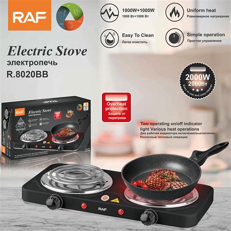 RAF 2 Burners Electric Hot Plate RAF