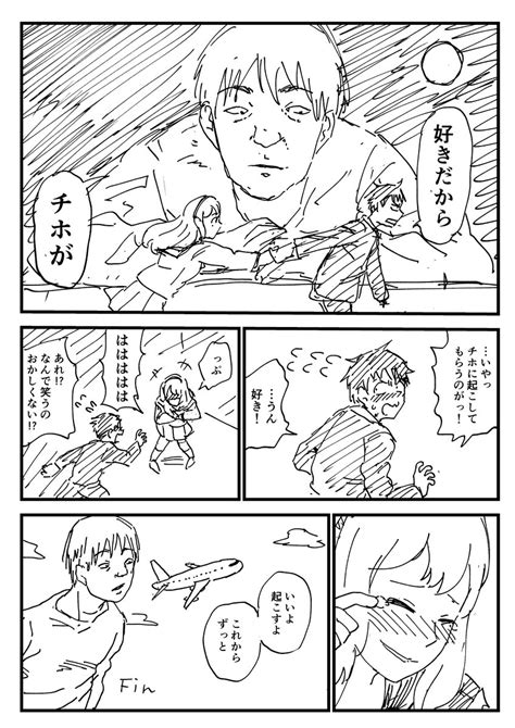 おはクロ 」オカトマトの漫画