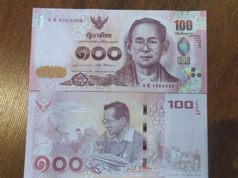 Thailand 100 Baht 2015 UNC Kaufen Auf Ricardo