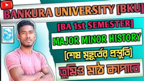 BANKURA UNIVERSITY BA 1ST SEM MAJOR MINOR HISTORY SUGGESTION Ll LAST