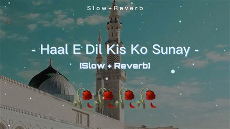 Hale Dil Kis Ko Sunain Naat Slowed Reverb YouTube