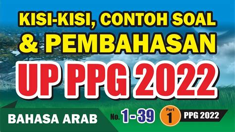 KISI KISI CONTOH SOAL PEMBAHASAN UP PPG 2022 Bahasa Arab Nomer