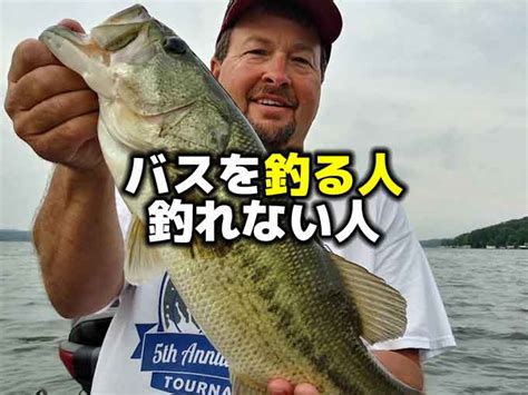 バス釣りルアー･ワームのテクニック＆バスの生態のことなら バス釣りを学ぼう！野尻湖釣具店ブログ