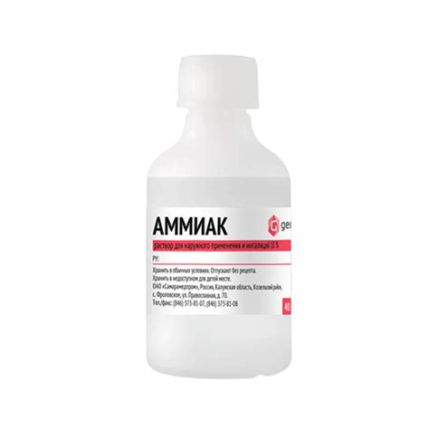 Аммиака водный раствор 10% - Genel | ООО "Женел Трейд"