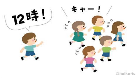 オオカミさん今何時？【遊び方・ねらい解説】｜保育士・幼稚園教諭のための情報メディア【ほいくis／ほいくいず】