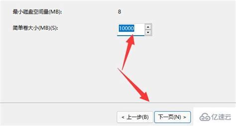 Win11如何添加新硬盘 系统运维 亿速云