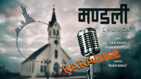 Mandali Music Track Adrian Dewan Karaoke Youtube