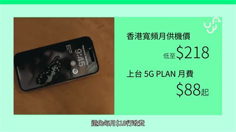 Iphone For Life 買 Iphone 14 Pro 全攻略 可能係買 Iphone 最輕鬆方案？ Unwirehk 香港