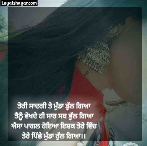 Best Sadgi Shayari In Punjabi Status In Punjabi