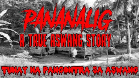 PANANALIG A TRUE ASWANG STORY MGA TOTOONG KWENTO NG KABABALAGHAN