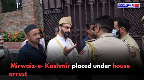 Mirwaiz E Kashmir Placed Under House Arrest YouTube