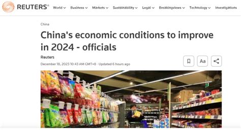 【中国那些事儿】外媒：中国经济韧性和吸引力不减 2024年将进一步复苏