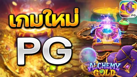 Alchemy Gold Pg Slot