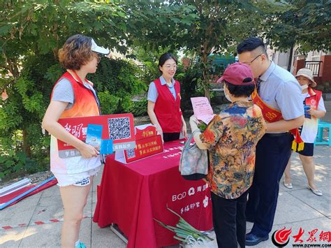 【实事为民】市北区洛阳路街道商城路社区开展便民公益大集活动市北青岛大众网