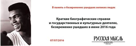 Память