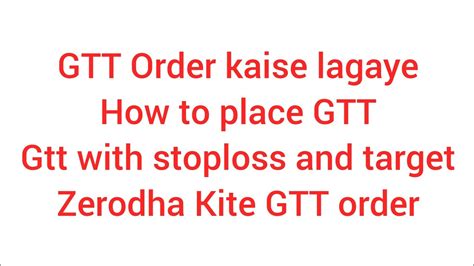 Gtt Good Till Triggered Order Kaise Lagaye Kite App Pe How To Place