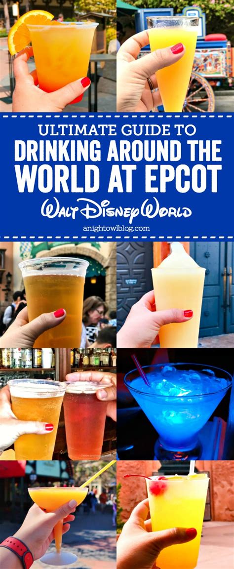 Epcot Around The World Drinks Julie Margaux