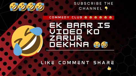 Comedy Club 😂 India Ki Munni 😂 Haste Haste Pet Dukh Jayga 🤣🤣