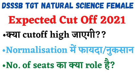 DSSSB TGT NATURAL SCIENCE CUTOFF 2021 Dsssb Tgt Expected Cutoff 2021