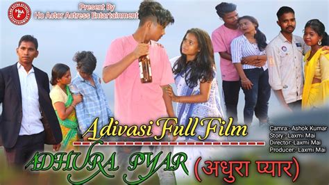 Adivasi Full Filmadhura Pyar Laxmi Mai Krishna Hembram Youtube