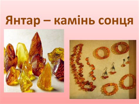 Презентація до уроку української мови "Прикметник"